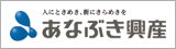 人にときめき、街にきらめきを あなぶき興産